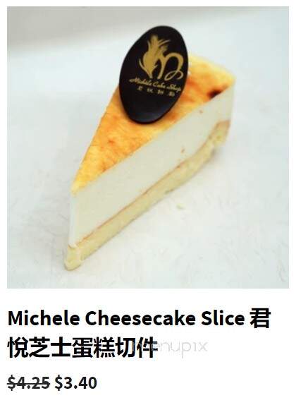 Michele Cake Shop - Vancouver, BC menu_pic