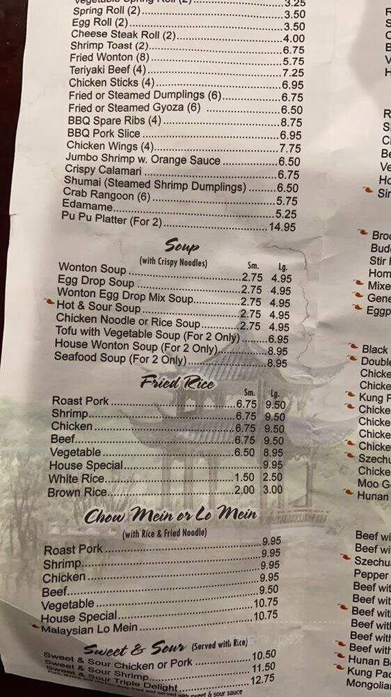 Happy Dragon - Leonardtown, MD menu_pic