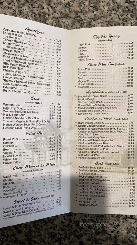 Happy Dragon - Leonardtown, MD menu_pic