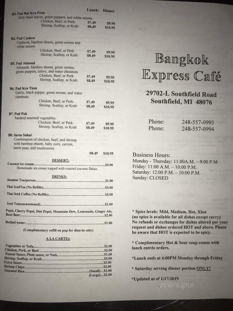 Bangkok Express Cafe - Southfield, MI