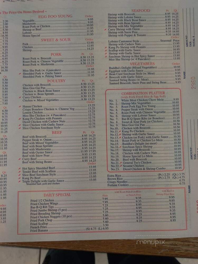 Lodi Chinatown Gourmet Kitchen - Lodi, NJ menu_pic