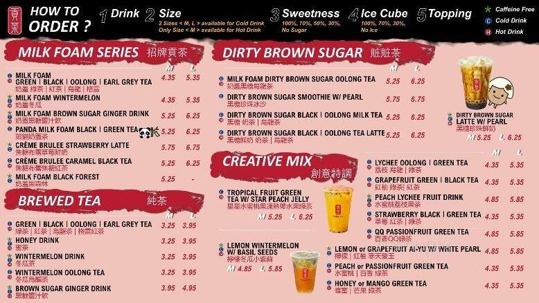 Gong Cha & Fuji Teriyaki Grill - Silver Spring, MD menu_pic