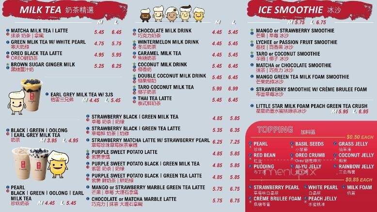 Gong Cha & Fuji Teriyaki Grill - Silver Spring, MD menu_pic