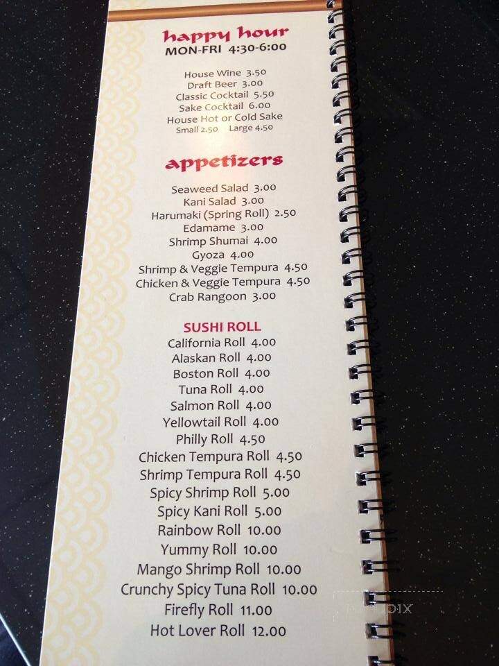 Ninja Japanese Steak House - West Bend, WI menu_pic