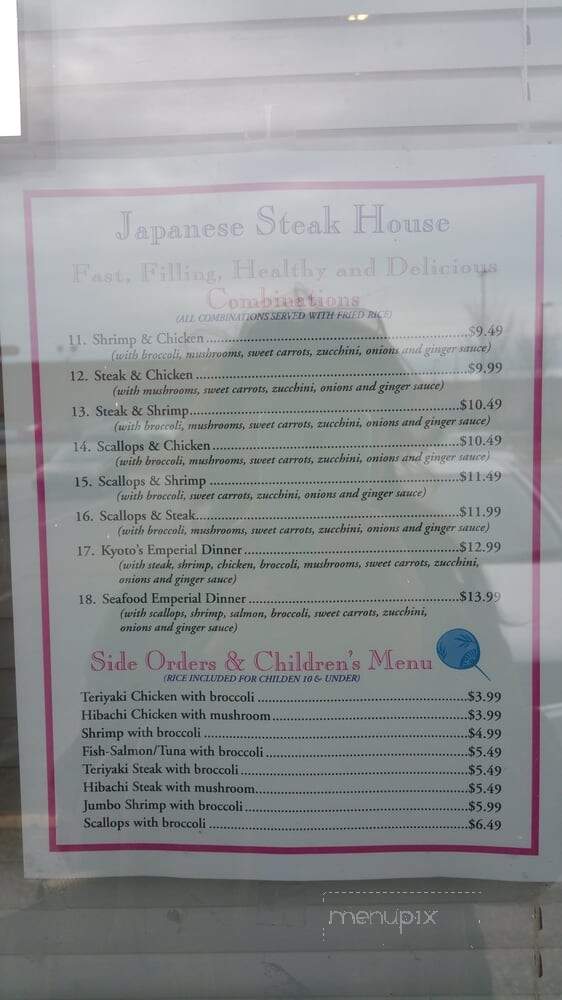Kyoto Diner - Bowling Green, KY menu_pic