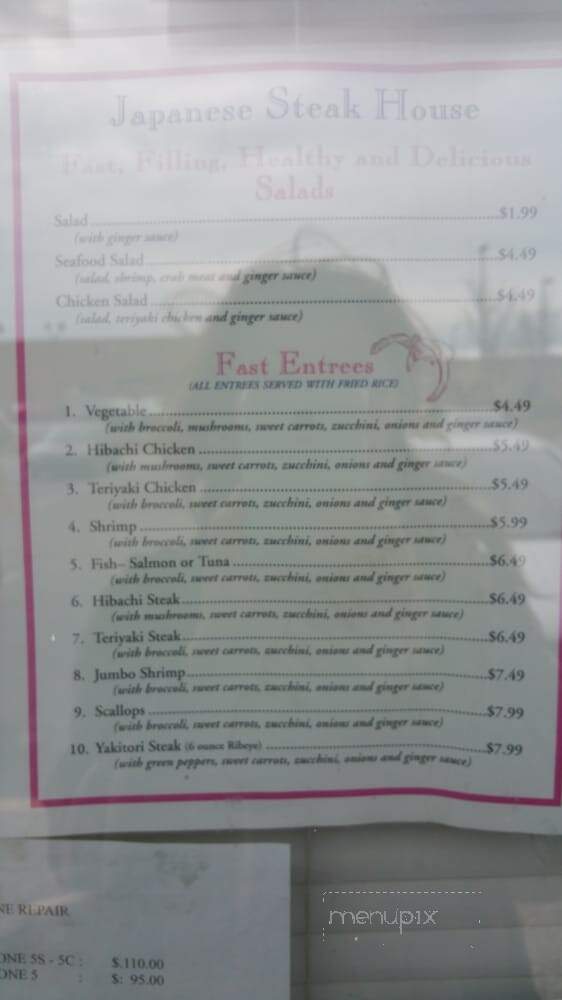 Kyoto Diner - Bowling Green, KY menu_pic