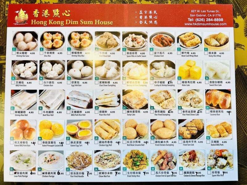 Hong Kong Dim Sum House - San Gabriel, CA