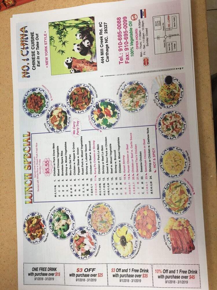 Number 1 China - Carthage, NC menu_pic