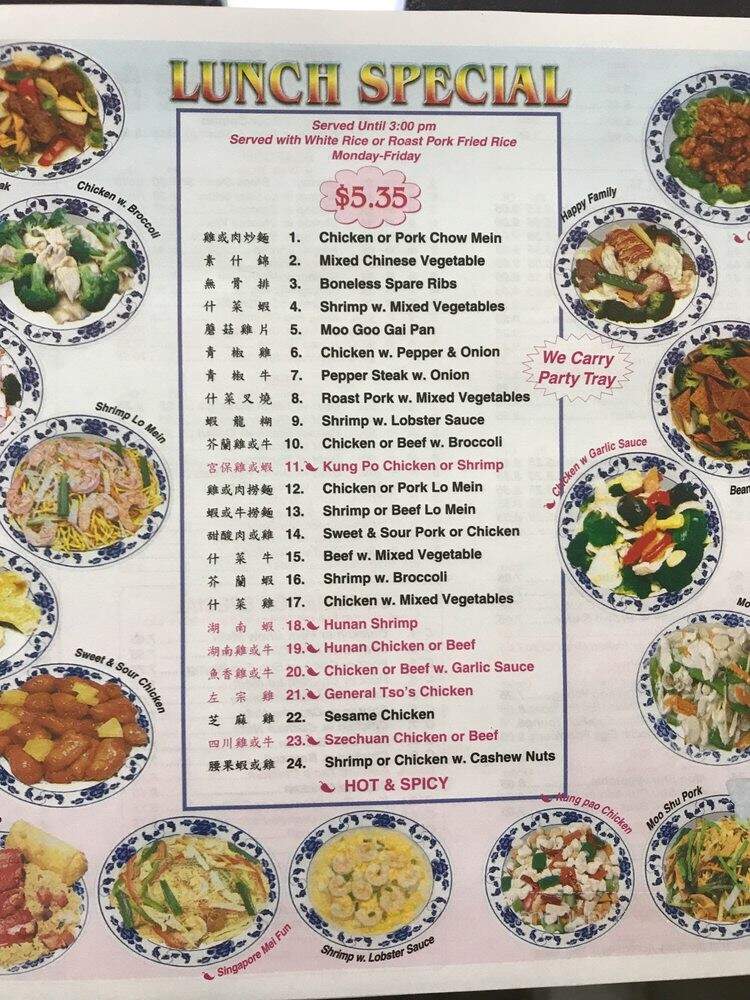 Number 1 China - Carthage, NC menu_pic