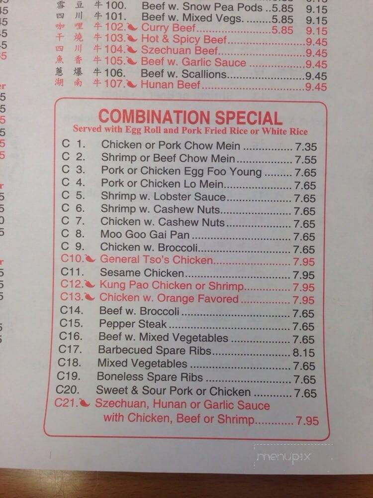 Number 1 China - Carthage, NC menu_pic