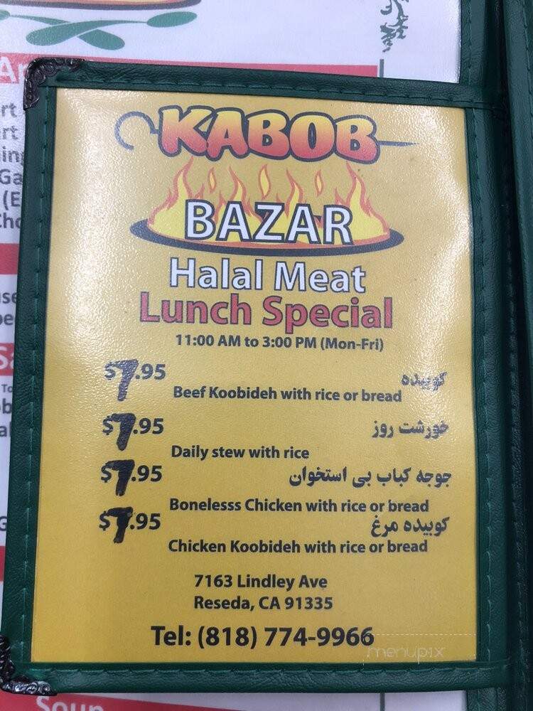 Nan Dagh Kabob Dagh - Reseda, CA