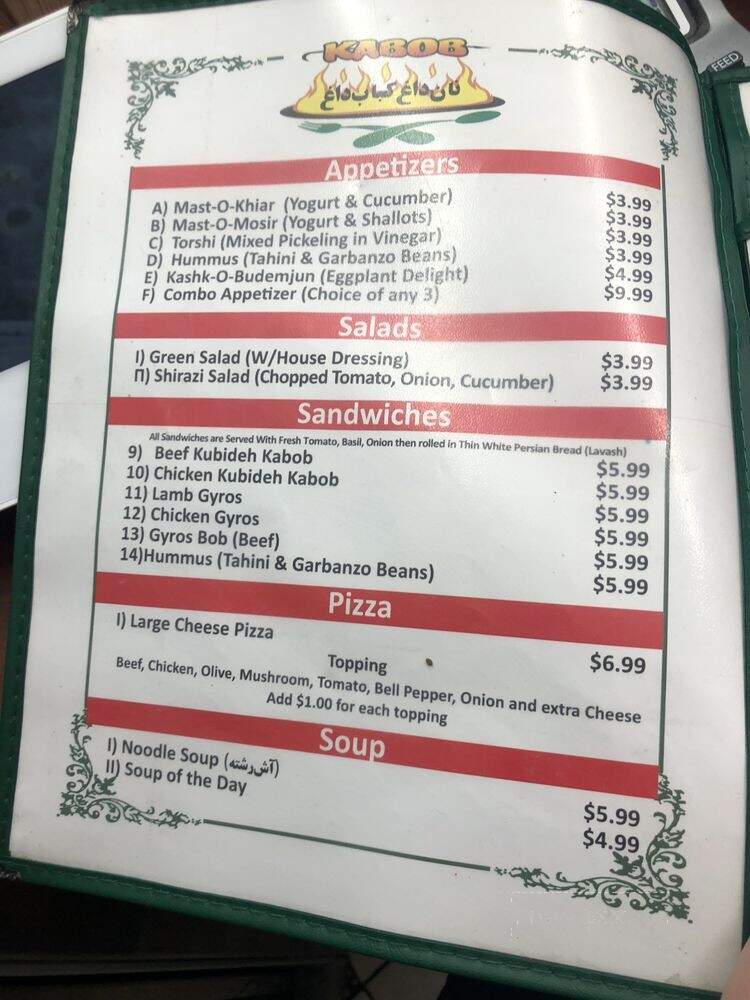 Nan Dagh Kabob Dagh - Reseda, CA