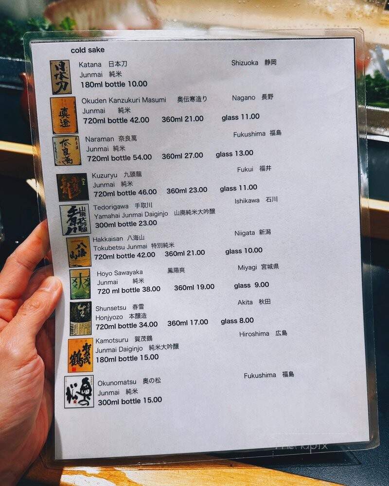 Sushi Shibucho - Costa Mesa, CA menu_pic