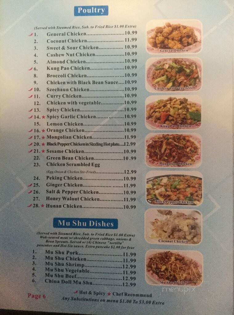 China Doll - Red Bluff, CA menu_pic