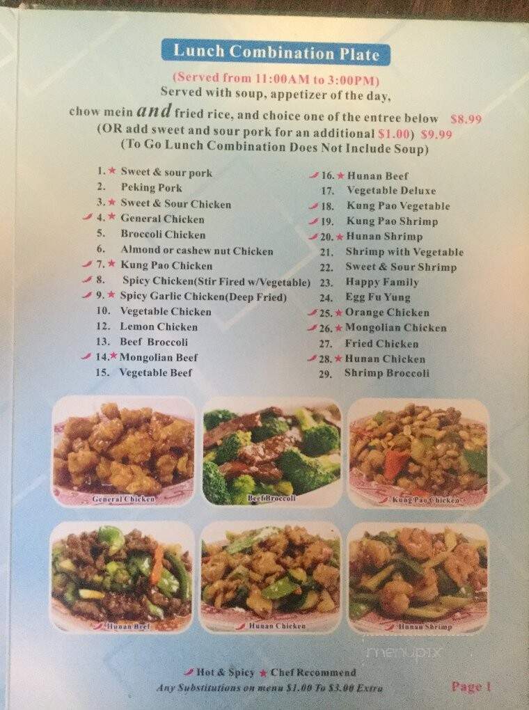 China Doll - Red Bluff, CA menu_pic