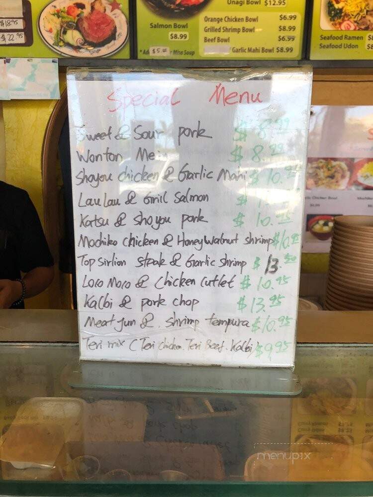 Sumo Deli - Kailua Kona, HI menu_pic