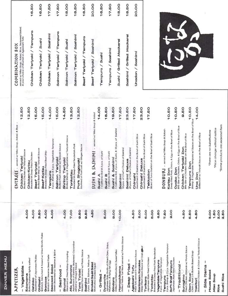 Tanaka Japanese Restaurant - Roswell, GA menu_pic