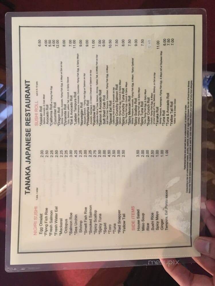 Tanaka Japanese Restaurant - Roswell, GA menu_pic