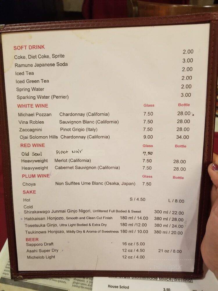 Tanaka Japanese Restaurant - Roswell, GA menu_pic