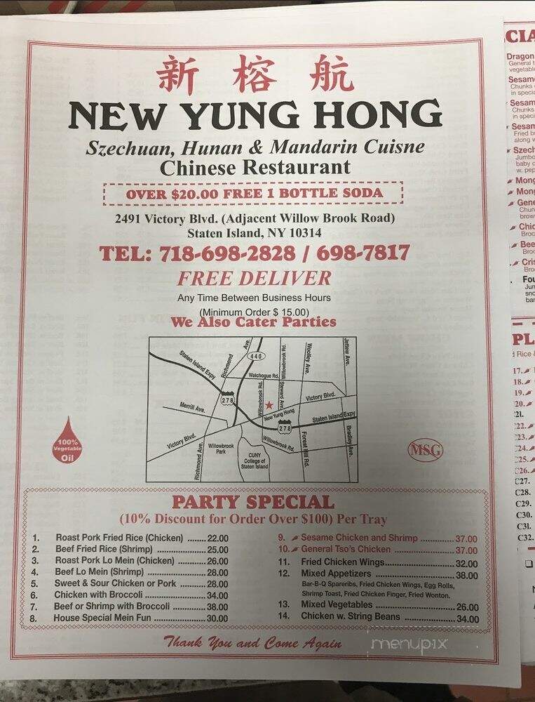 New Yung Hong Chinese Takeout - Staten Island, NY