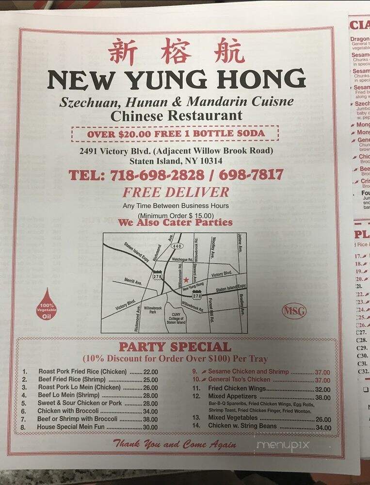 New Yung Hong Chinese Takeout - Staten Island, NY menu_pic