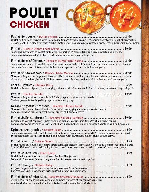 Dera - Montreal, QC menu_pic