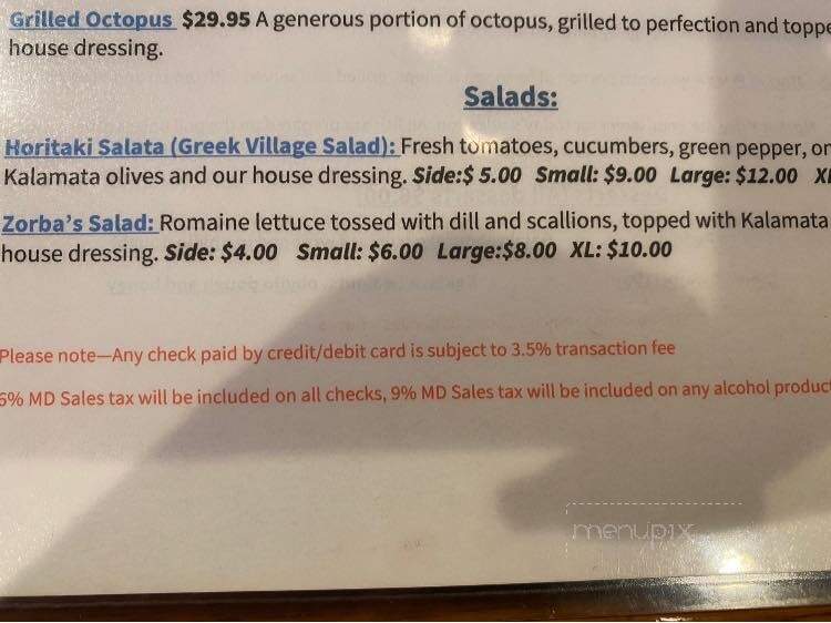 Zorba's Bar & Grill - Baltimore, MD menu_pic