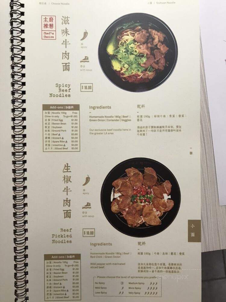 Mian - Houston, TX menu_pic
