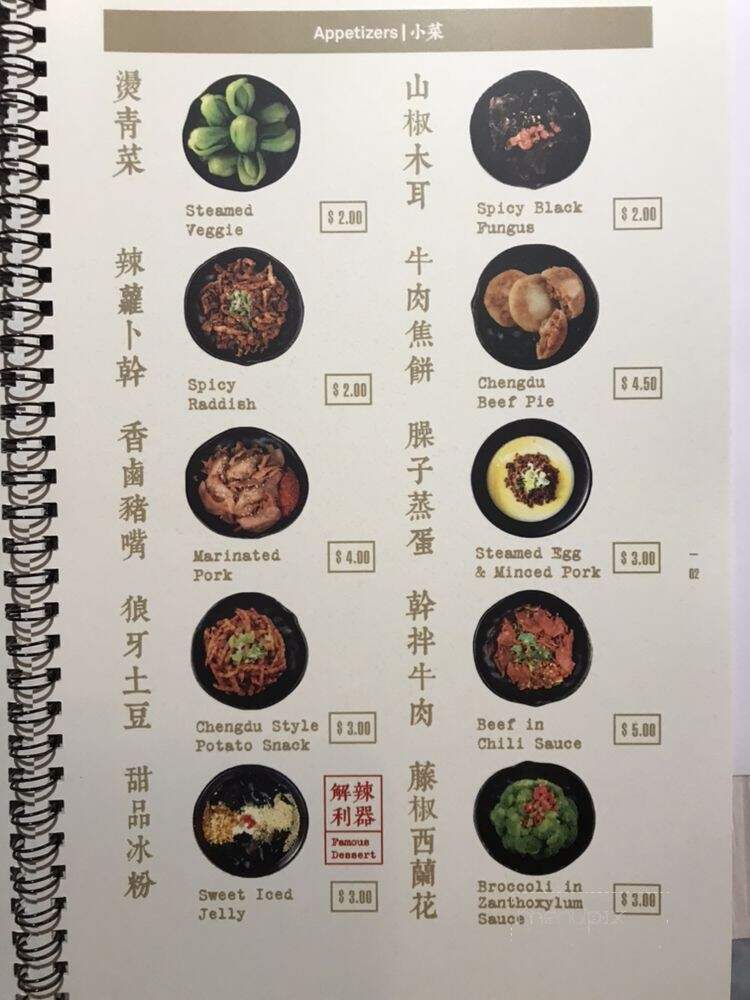 Mian - Houston, TX menu_pic