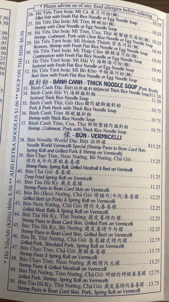 Noodle World Restaurant - Calgary, AB menu_pic