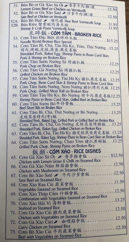 Noodle World Restaurant - Calgary, AB menu_pic