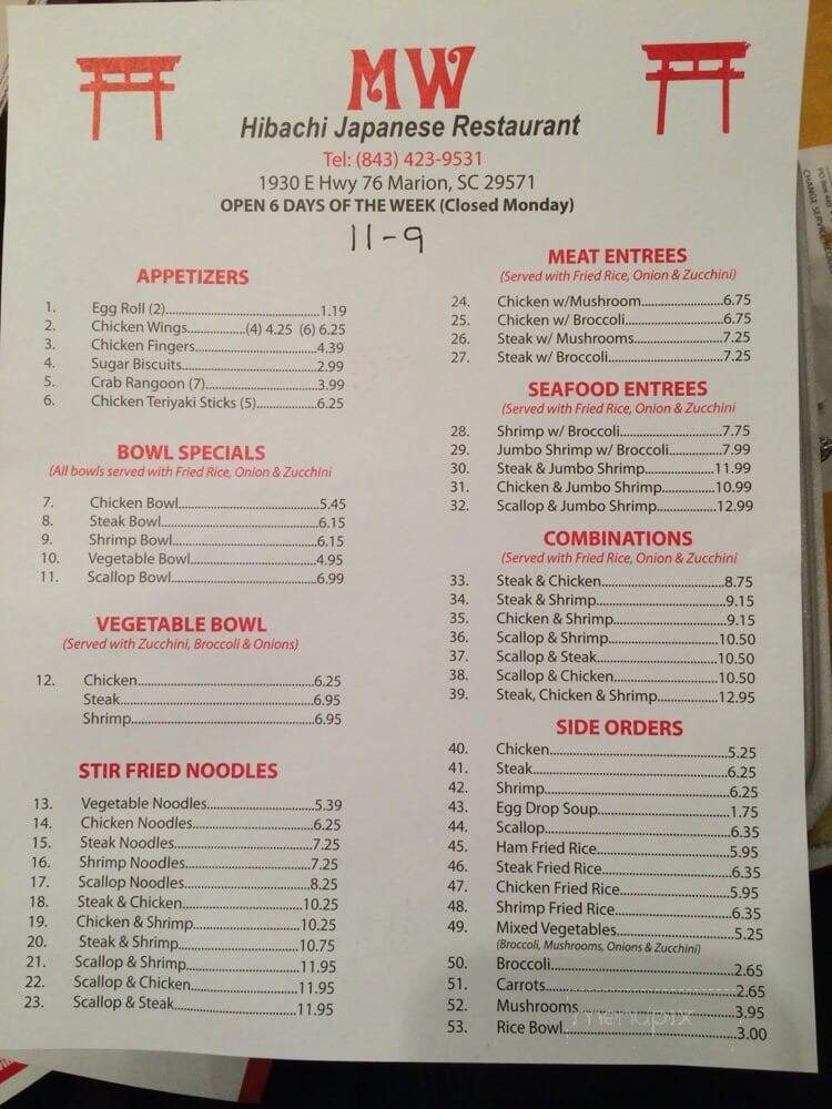 Ming Wah Chinese Restaurant - Marion, SC menu_pic