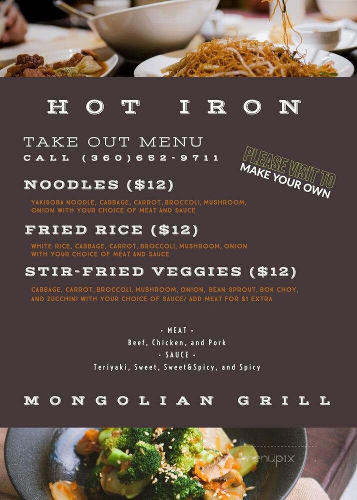 Hot Iron Mongolian Grill - Marysville, WA menu_pic