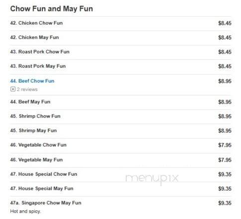 Shing Loon - Jackson, NJ menu_pic