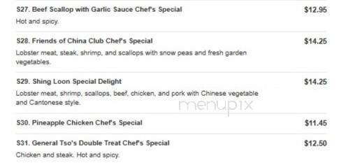 Shing Loon - Jackson, NJ menu_pic