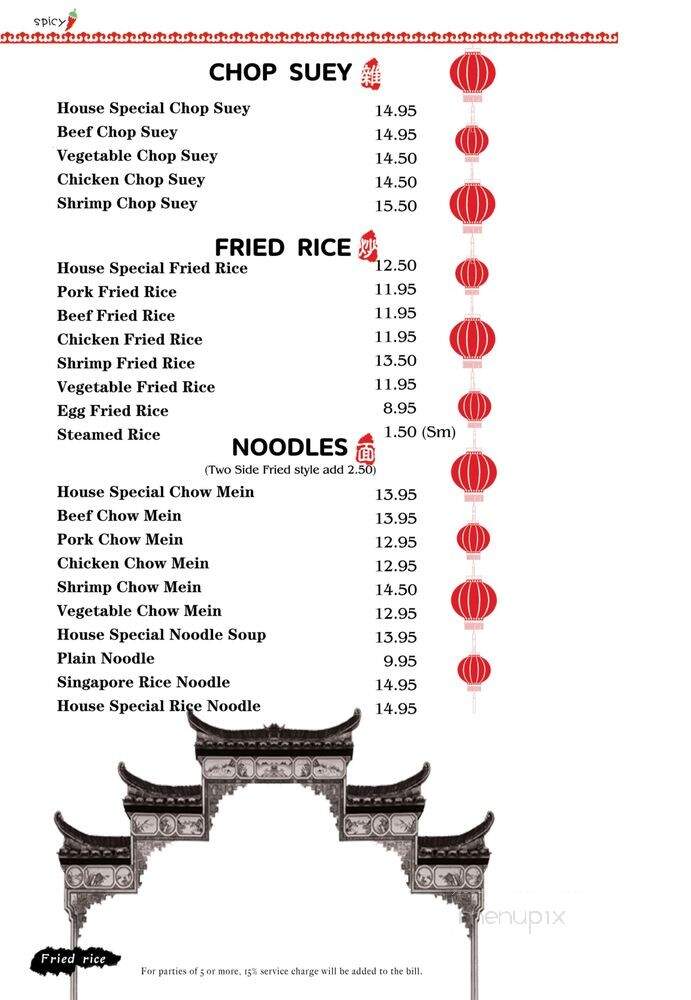 New Mandarin Garden - San Clemente, CA menu_pic