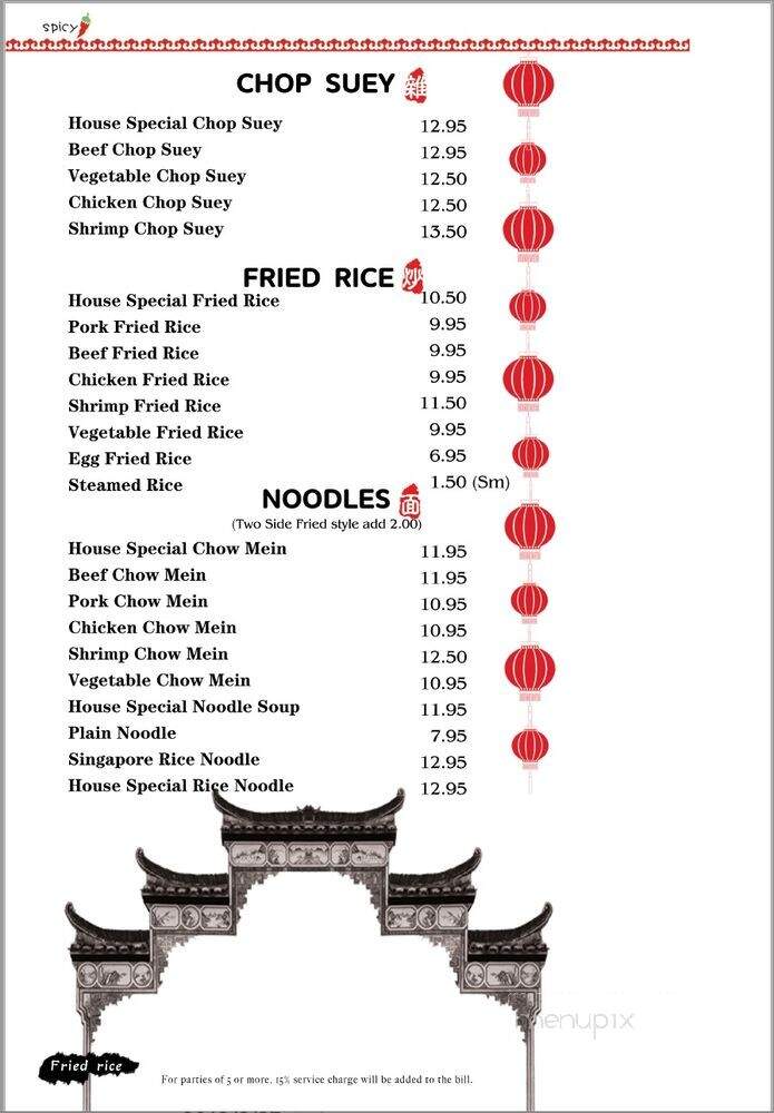 New Mandarin Garden - San Clemente, CA menu_pic