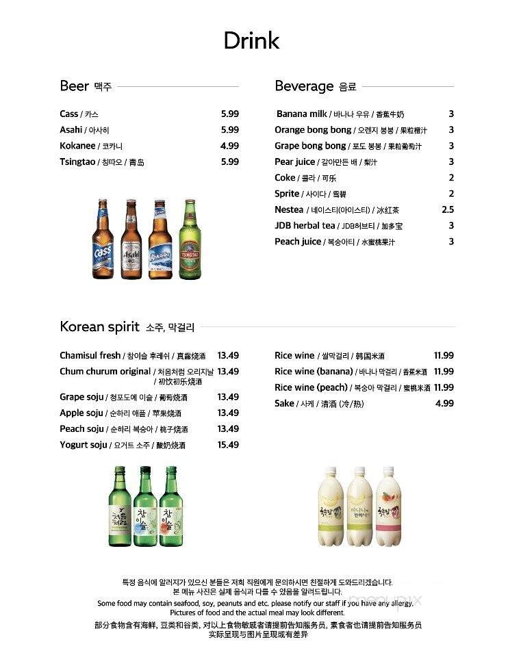 Mr Bro Korean Bistro & Izakaya - Richmond, BC menu_pic