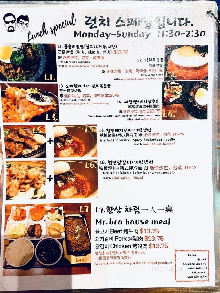 Mr Bro Korean Bistro & Izakaya - Richmond, BC menu_pic