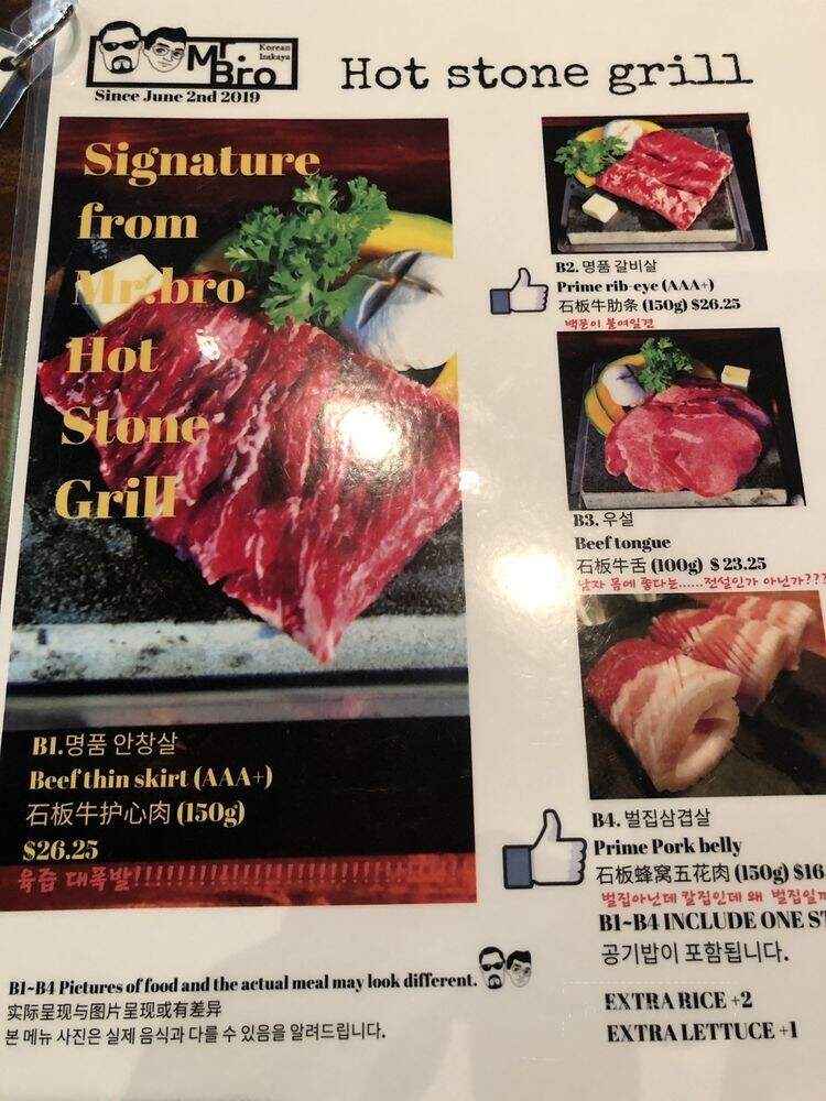 Mr Bro Korean Bistro & Izakaya - Richmond, BC menu_pic