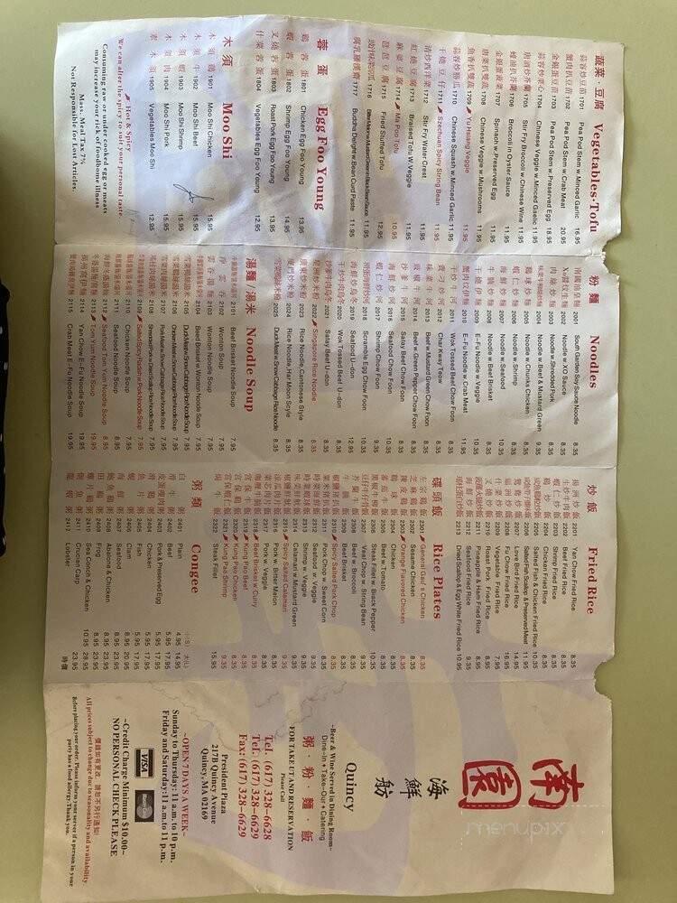 South Garden - Quincy, MA menu_pic