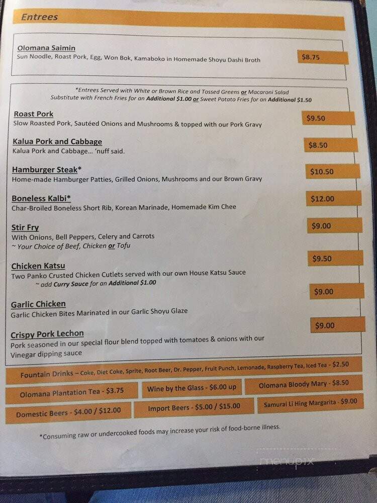 Olomana Golf Links Restaurant - Waimanalo, HI menu_pic