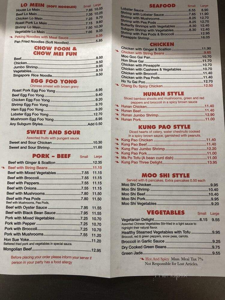 I Yit Ho Restaurant - Peabody, MA