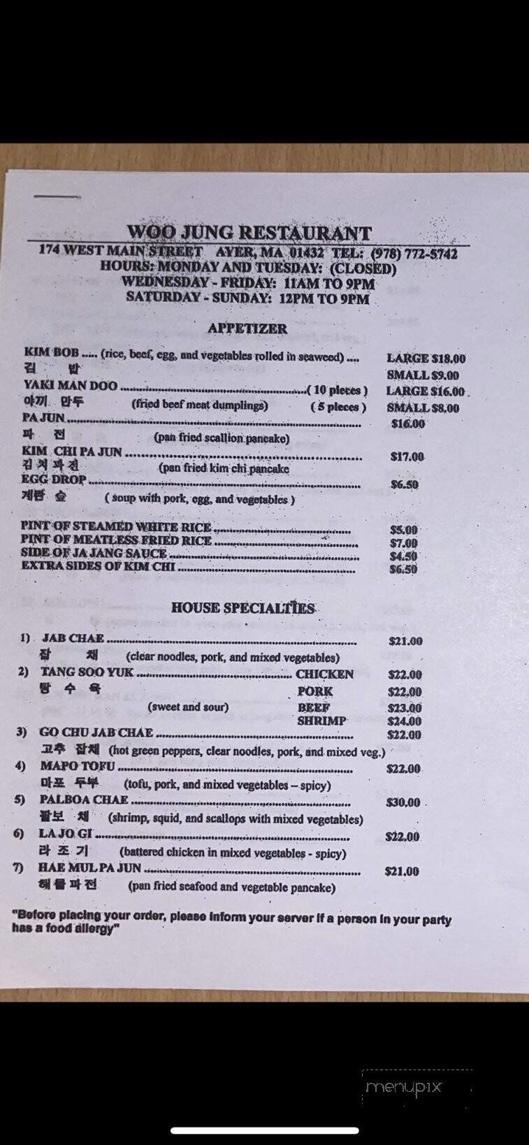 Woo Jung Restaurant - Ayer, MA menu_pic