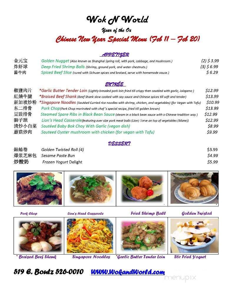 Wok N World - Las Cruces, NM menu_pic