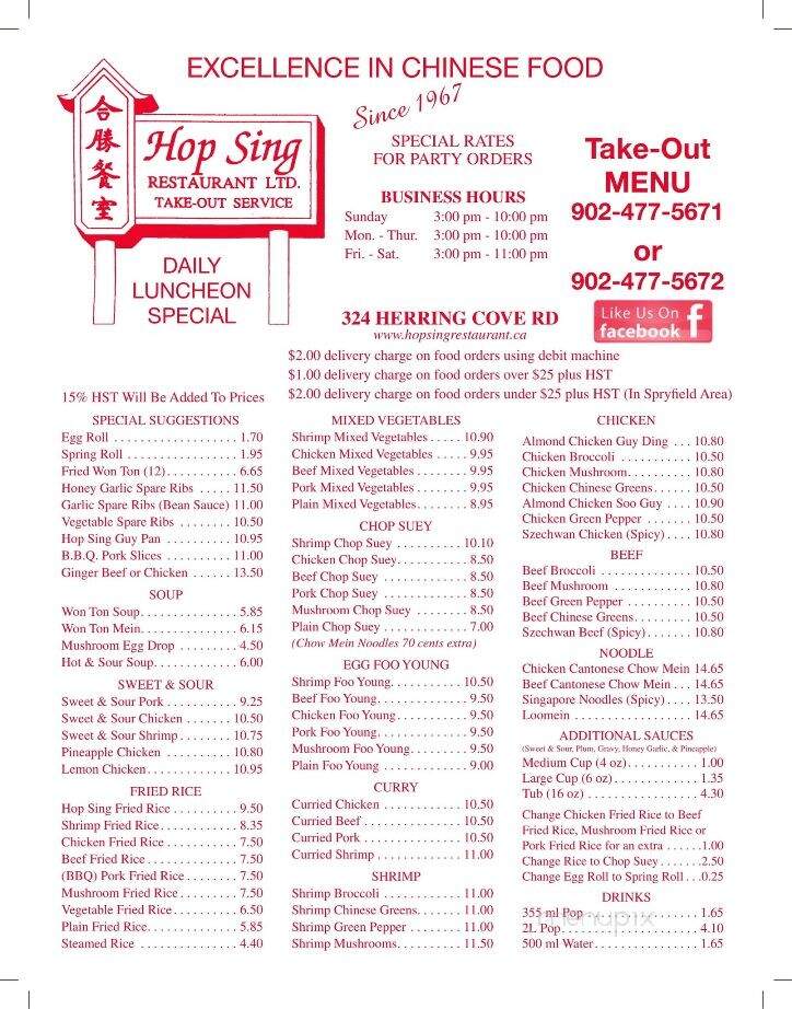 Hop Sing Restaurant - Halifax, NS