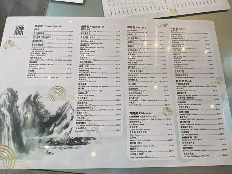 Z&Y Shanghai Seafood Cuisine - Richmond, BC menu_pic
