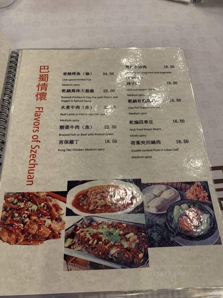 Z&Y Shanghai Seafood Cuisine - Richmond, BC menu_pic