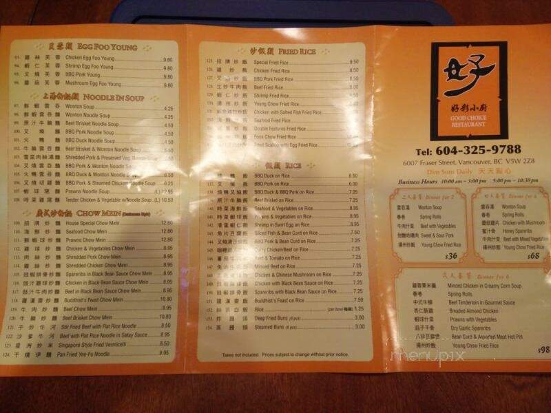 Good Choice - Vancouver, BC menu_pic