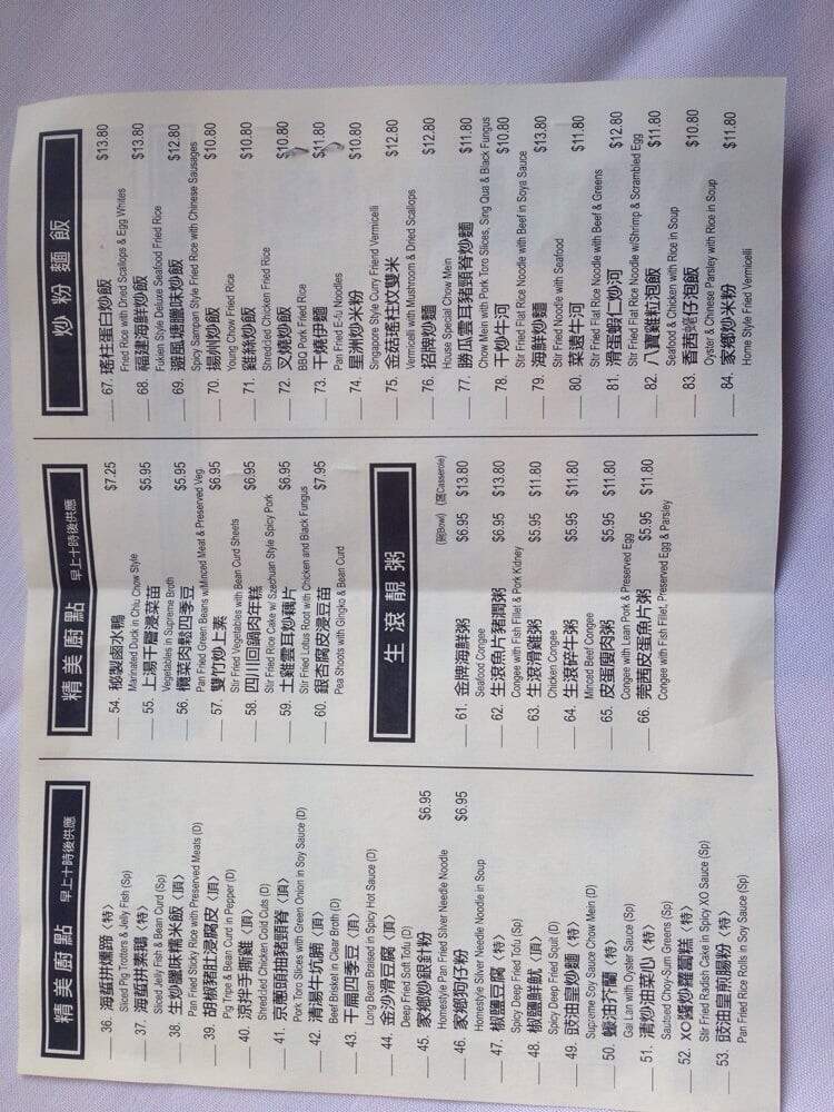 Good Choice - Vancouver, BC menu_pic